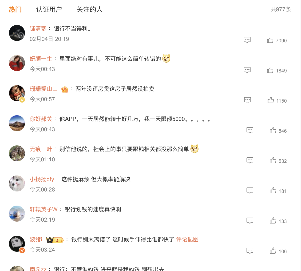 截屏2025-02-05 11.54.21.png