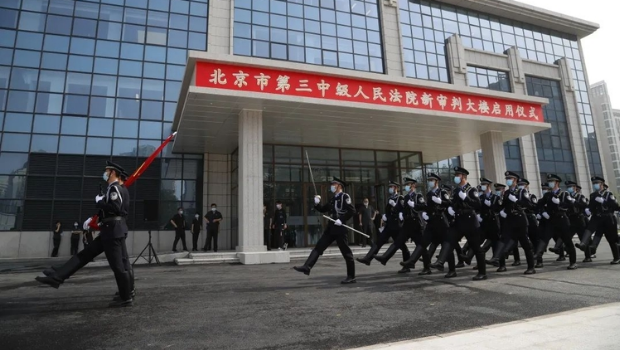 北京第三人民法院。